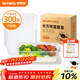 特美居（temeiju）一次性飯盒長(cháng)方形透明塑料快餐盒加厚帶蓋打包盒餐具300套裝750型