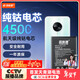 菲耐德適用于ViVO S6電池更換 步步高s六手機電池 B-M7大容量加強版4500mAh換新 附安裝工具包