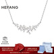 HEFANGHEFANG何方珠寶璀璨星云鎖骨鏈項鏈銀女士高級感生日新年禮物送女友
