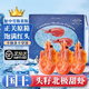 YWZR國王頭籽北極甜蝦原裝進(jìn)口加拿大熟凍北極蝦刺身冰蝦 【70-90】頂級國王 1.5kg(凈重)