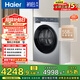 海爾（Haier）初色 熱泵全自動(dòng)滾筒烘干機烘衣服干衣機 10KG 除菌螨 正反轉 家電補貼京東自營(yíng) GA100-25JS