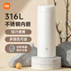 米家 保溫杯 316不銹鋼水杯 男女士杯子 大容量茶杯便攜 350ml白色