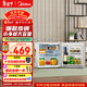 美的（Midea）45L單門(mén)小冰箱白色迷你租房宿舍辦公室家用單溫冷藏小型電冰箱美妝可用節能運行BC-45M