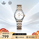 依波（EBOHR）手表女 大師系列鎢鋼圈時(shí)尚節日禮物女士機械防水表30060623