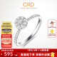 CRD克徠帝【現貨閃發(fā)】花約鉆戒女求婚結婚訂婚鉆石戒指群鑲女戒 【臻選】PT950鉑金鉆戒共約30分
