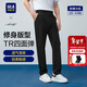 HLA海瀾之家休閑褲男輕商務(wù)時(shí)尚系列四面彈力褲子男過(guò)年