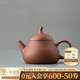 萬(wàn)仟堂（Edenus）紫砂壺宜興手工精品紫泥茶壺泡茶壺家用茶具 復古經(jīng)典款-梨型壺 清水泥（約100cc）