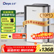 德業(yè)（Deye）除濕機/抽濕機 除濕量25升/天 45㎡家用輕音地下室除潮除濕器干衣機客廳臥室 手機智控DYD-T22A3