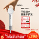 徠芬Mini高速吹風(fēng)機 速干家用兒童電吹風(fēng) 便攜負離子護發(fā)風(fēng)筒出行必備 新年禮物 白色