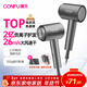 康夫（CONFU）2億負離子護發(fā)電吹風(fēng)機折疊不傷發(fā)大風(fēng)速大功率女士男士用吹風(fēng)筒年會(huì )獎品禮品新年禮物 KF-3153灰