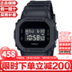 卡西歐（CASIO）G-SHOCK系列經(jīng)典小方塊街頭時(shí)尚運動(dòng)防水防震方形手表男送禮推薦 黑色小方塊DW-5600UBB-1/DW-5600BB-1