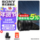 索尼（SONY）FE 16mm F1.8 G 全畫(huà)幅大光圈超廣角定焦G鏡頭 FE16mm F1.8 G 官方標配