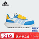阿迪達斯（adidas）童鞋男童寶寶運動(dòng)鞋25夏季RUN 70s兒童網(wǎng)面魔術(shù)貼休閑鞋子JQ6716