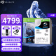 希捷（SEAGATE） 監控硬盤(pán) 酷鷹系列 安防監控錄像機專(zhuān)用機械硬盤(pán) SATA接口 3.5英寸 20TB 【ST20000VE003】AI版
