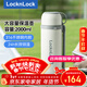 樂(lè )扣樂(lè )扣（LOCK&LOCK）保溫壺大容量戶(hù)外旅行露營(yíng)車(chē)載家用不銹鋼手提壺象牙白2L