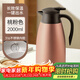 泰福高（TAFUCO）保溫壺316不銹鋼熱水瓶家用大容量暖水壺暖壺T1267-桃粉色-2.0L