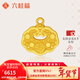 六桂福珠寶黃金吊墜平安如意鎖包足金999長(cháng)命鎖送女友送寶寶新年禮物生日 5.0g