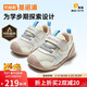基諾浦（ginoble）寶寶學(xué)步鞋8-18個(gè)月26年春季經(jīng)典機能鞋步前鞋GB2519