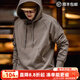 馬登工裝 玉米粒絨感連帽衛衣男透氣套頭衫港風(fēng)休閑外套 駝色 M