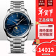 浪琴直郵全新瑞士浪琴名匠系列月相商務(wù)休閑自動(dòng)機械男表 L2.909.4.92.6-藍盤(pán)鋼帶-40mm