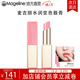 麥吉麗（Mageline）水潤變色唇膏口紅二合一溫感變色滋潤補水保濕禮物官方旗艦正品 101#蜜桃粉（水潤變色唇膏）