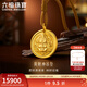六福珠寶福滿(mǎn)傳家黃財神黃金吊墜男女款金掛墜配繩 計價(jià) F63G0074DS 15.54克(含工費1243元) 大版