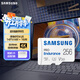 三星（SAMSUNG）256GB TF(MicroSD)存儲卡Endurance耐久卡 V30行車(chē)記錄儀安防監控攝像頭內存卡 讀速100MB/s