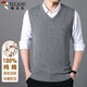 啄木鳥(niǎo)（TUCANO）毛衣針織衫男士V領(lǐng)純棉舒適背心休閑百搭上衣打底衫男裝 深灰XL