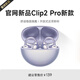 【直營(yíng)正品丨Clip2升級版Pro新款】2026最新款藍牙耳機耳夾式金榜第1名無(wú)線(xiàn)運動(dòng)不入耳降噪華強北 【流光紫】全景音效丨久戴舒適 超長(cháng)續航丨超清通話(huà)丨AI降噪
