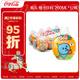 可口可樂(lè )（Coca-Cola） 美汁源  酷兒橙味 球形瓶果汁飲料 260ml*12瓶 整箱裝