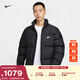 耐克男子保暖羽絨服夾克冬新款寬松防潑水NIKE THERMA-FIT IB2976 010黑/白 L