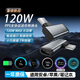 樂(lè )迪智美新款120WPPS全協(xié)議轉換頭typec轉接頭90度彎頭L型轉適用蘋(píng)果安卓筆記本PD100W超級閃充快速充電 【新升級】120WPPS全協(xié)議轉換頭