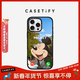 CASETIFY Mickey & Friends x CASETiFY 聯(lián)名 米奇來(lái)電 適用于iPhone16/15 Plus/Pro/Max手機殼 磨砂黑 iPhone 15 Pro