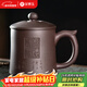 金鑲玉 茶杯辦公杯 宜興紫砂陶瓷禮品會(huì )議個(gè)人功夫茶 虛懷箬竹杯450ml