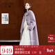 三彩【阿爾巴卡】2025冬季新款雙面呢長(cháng)大衣毛呢外套寬松氣質(zhì)M 灰紫色 M 160/84A