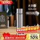 膳魔師（THERMOS）保溫杯純鈦杯500ml男女士便攜戶(hù)外水杯生日年會(huì )新年禮物TCTE-GY