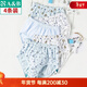 AB內衣男童寶寶內褲棉質(zhì)印花兒童三角內褲3092（4條裝） 4條混色搭配隨機 150(M)
