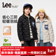Lee兒童羽絨服冬款三防90白鴨絨男童中大童連帽保暖防風(fēng)外套 烏黑色 160 +含絨量90g