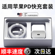 圣希頓30快充充電器適用蘋(píng)果17ProMax快充頭iPhone16/15/13/14pro手機xr數據線(xiàn)12/11plus適配閃電快充 【1.0米快充線(xiàn)】Type-C轉lighting