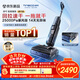 添可極客曜夜 速干版【回拉速干 14天無(wú)異味 25Kpa暴風(fēng)吸】0纏毛躺平洗地機吸拖一體掃地機器人