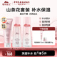 植物醫生山茶花悅澤水潤補水保濕滋潤學(xué)生水乳護膚品套裝禮盒 3件套 潔面+潤膚水+乳液