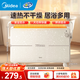 美的（Midea）取暖器歐式快熱爐 烤火爐電暖氣片暖風(fēng)機家用浴室電暖器 對流速熱安全防水加濕烘衣干衣暖腳神器 【2擋調溫】3s速熱22TL