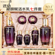 后（The history of Whoo）天氣丹護膚品套裝補水緊致化妝品禮盒全套送老婆情人節禮物送女友 后還幼凝顏賦活水乳七件套