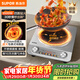 蘇泊爾（SUPOR）大功率電磁爐家用凹面3500W爆炒電磁灶電陶爐電池爐火鍋爐炒菜定時(shí)電爐電火灶C35-IA802D