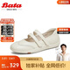 拔佳Bata羊皮軟底娃娃瑪麗珍女春秋軟底開(kāi)車(chē)鞋淺口單鞋ALI23 米色 37