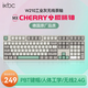 ikbcW210無(wú)線(xiàn)鍵盤(pán)機械鍵盤(pán)108鍵 電競游戲鍵盤(pán)辦公打字手感好電腦鍵盤(pán)櫻桃鍵盤(pán)新年禮物工業(yè)灰茶軸無(wú)線(xiàn)