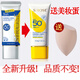 SIROSE白皙防曬達人隔離乳高倍防曬霜輕薄提亮遮瑕修顏保濕美白防曬霜 1支【專(zhuān)柜正品，送美妝蛋】