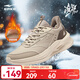 鴻星爾克凌躍2跑鞋加絨款秋冬新款緩震加棉運動(dòng)鞋子男鞋保暖棉鞋跑步鞋 淺亞麻/布朗石 42