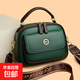 時(shí)尚三層大容量斜挎包包女2026新款真皮女包百搭中年媽媽單肩手提 綠色