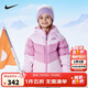NIKE 耐克童裝男女童短款羽絨服冬季新款兒童連帽防風(fēng)保暖外套